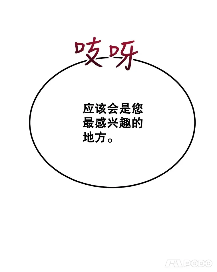 25.开放房间功能 第52页