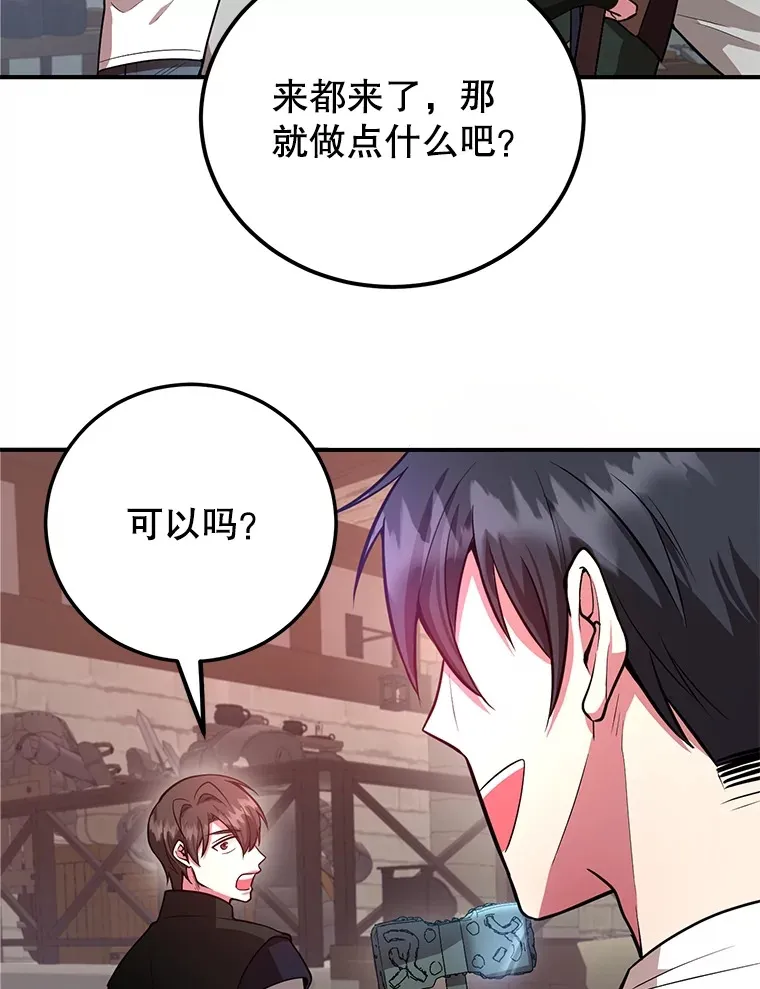 25.开放房间功能 第57页
