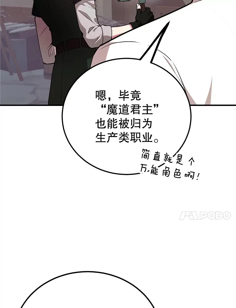 25.开放房间功能 第58页