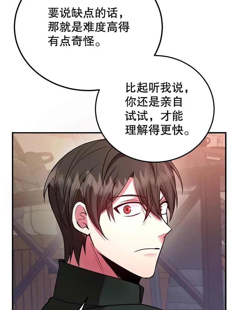 25.开放房间功能 第59页