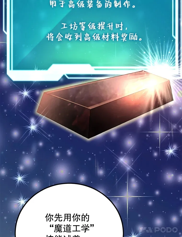 25.开放房间功能 第62页