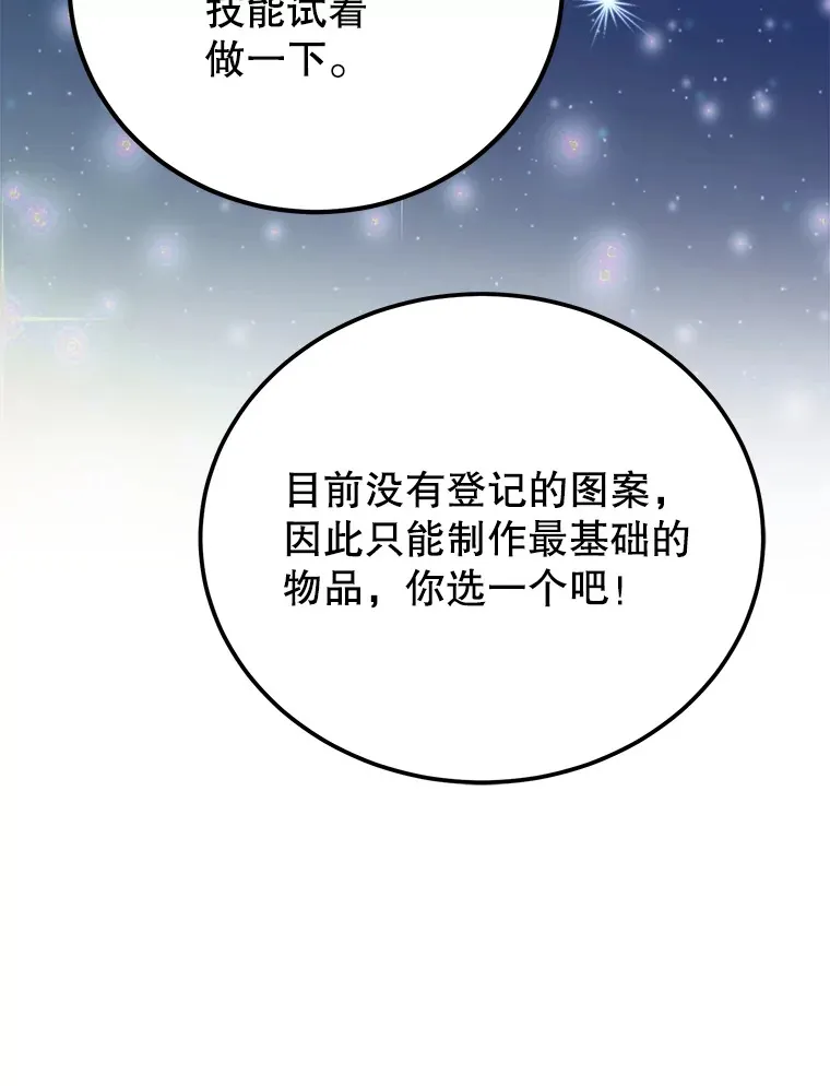 25.开放房间功能 第63页