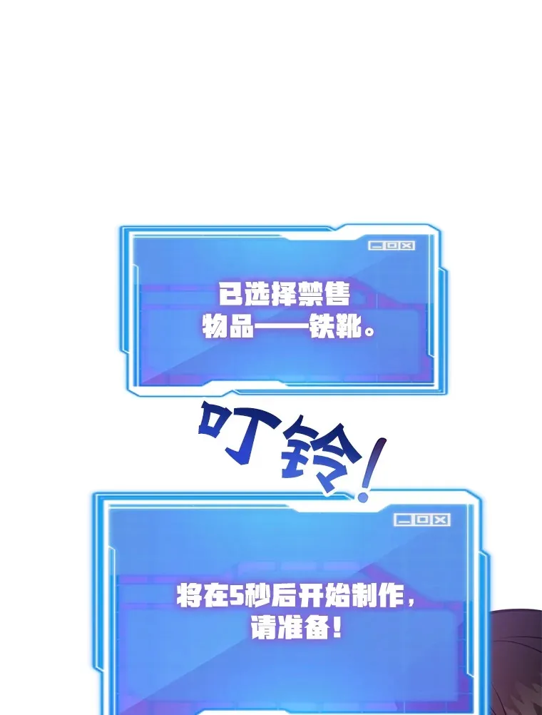 25.开放房间功能 第64页