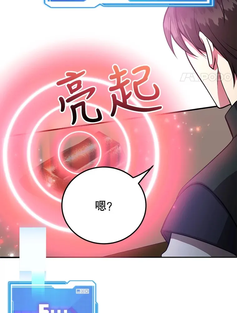 25.开放房间功能 第65页