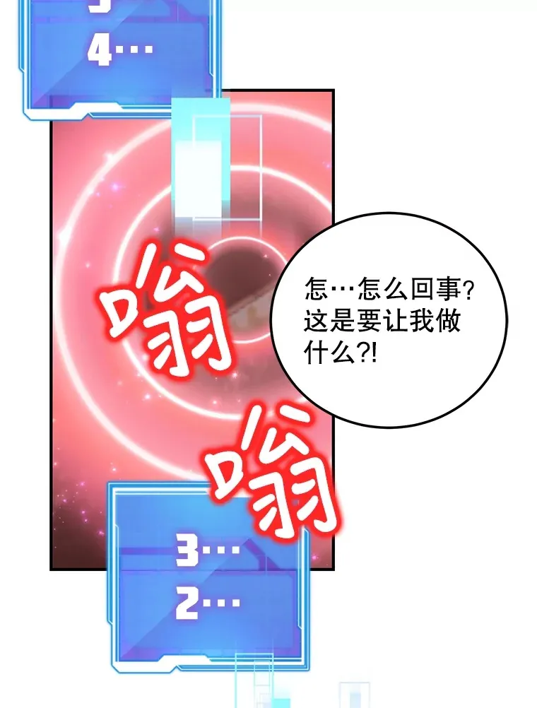 25.开放房间功能 第66页