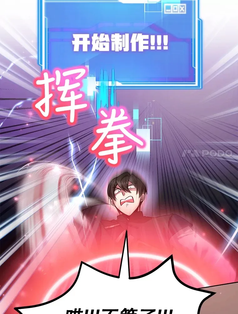 25.开放房间功能 第68页