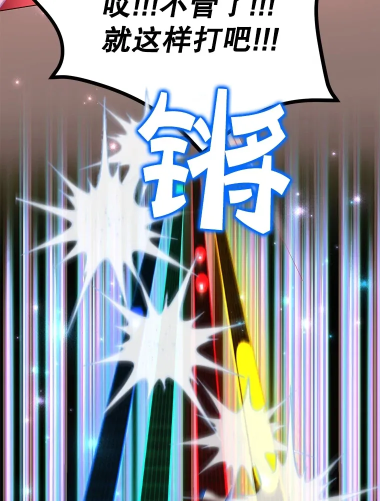 25.开放房间功能 第69页