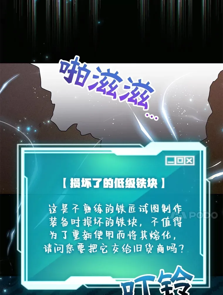 25.开放房间功能 第71页