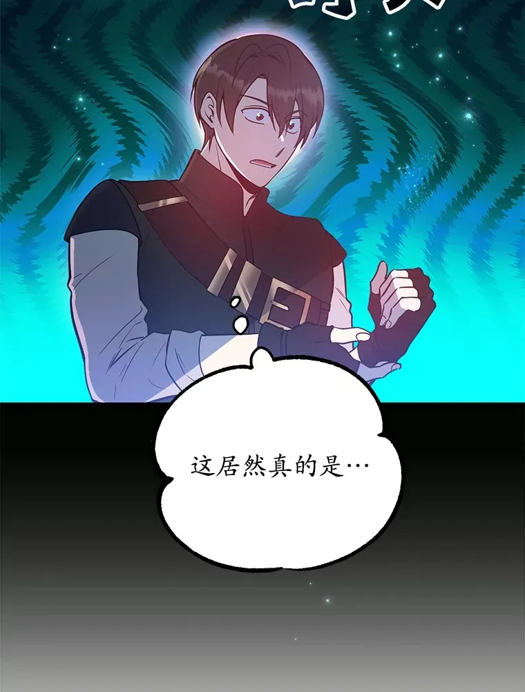 25.开放房间功能 第72页