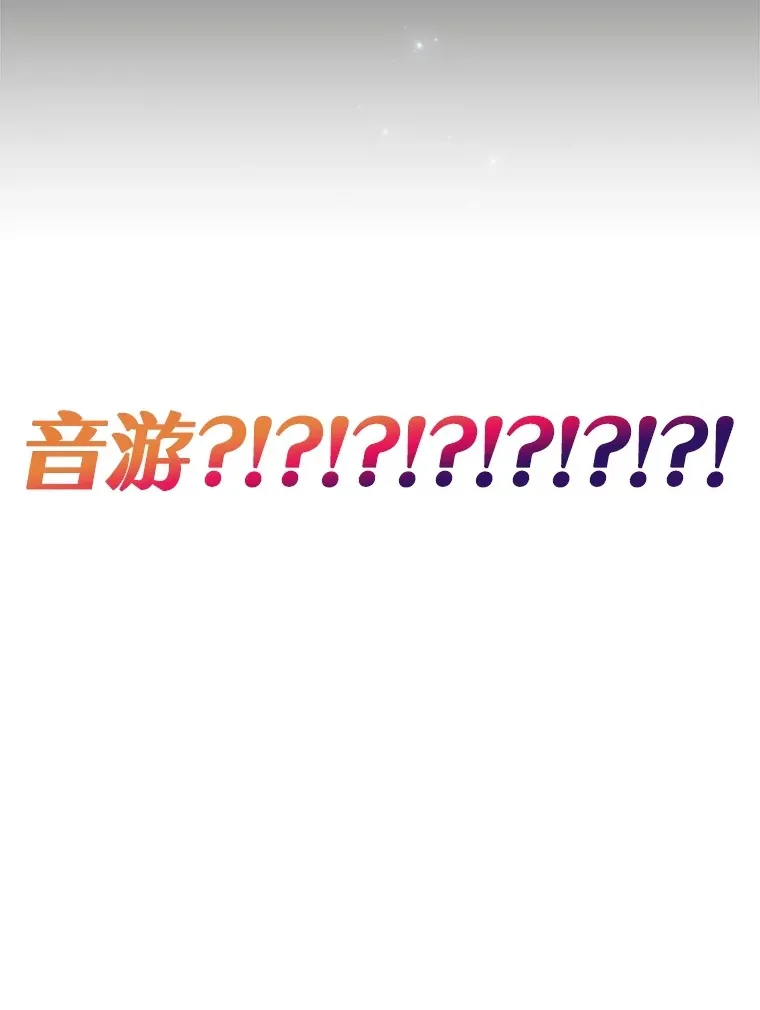 25.开放房间功能 第73页
