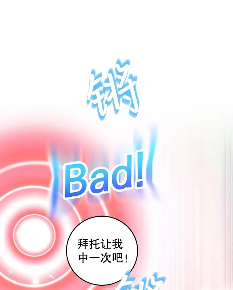 25.开放房间功能 第74页