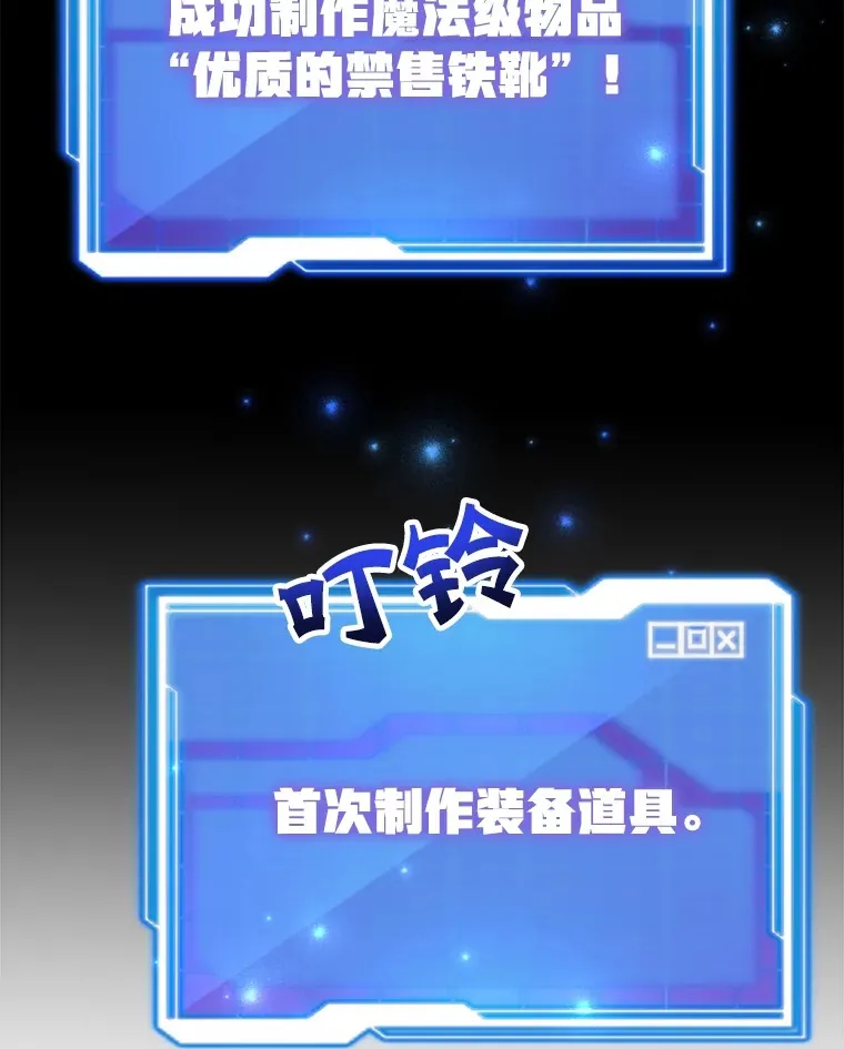 25.开放房间功能 第79页