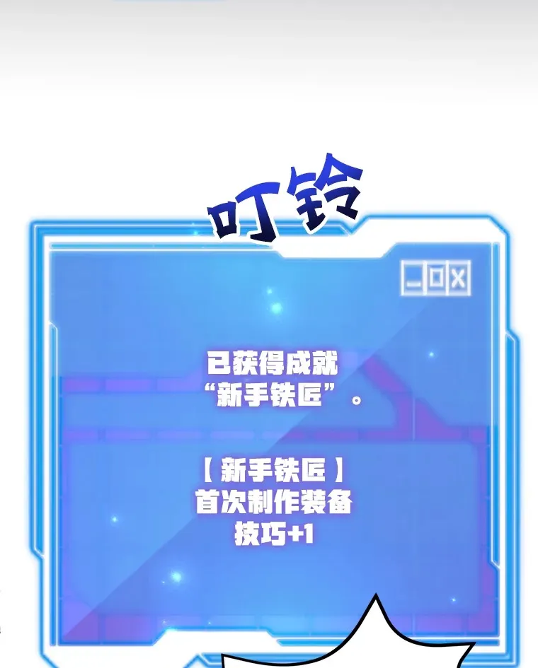 25.开放房间功能 第80页
