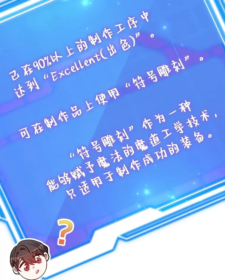 25.开放房间功能 第84页