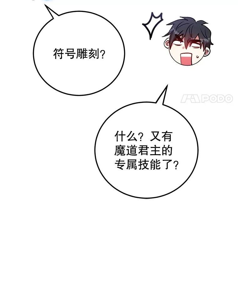 25.开放房间功能 第85页