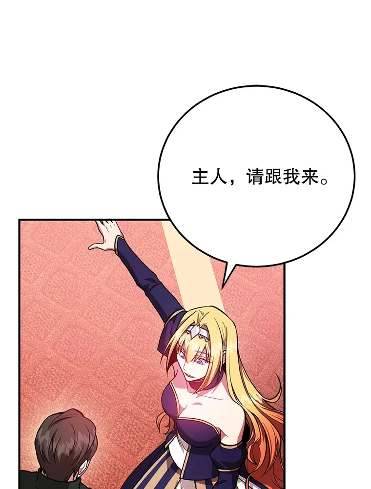 25.开放房间功能 第86页