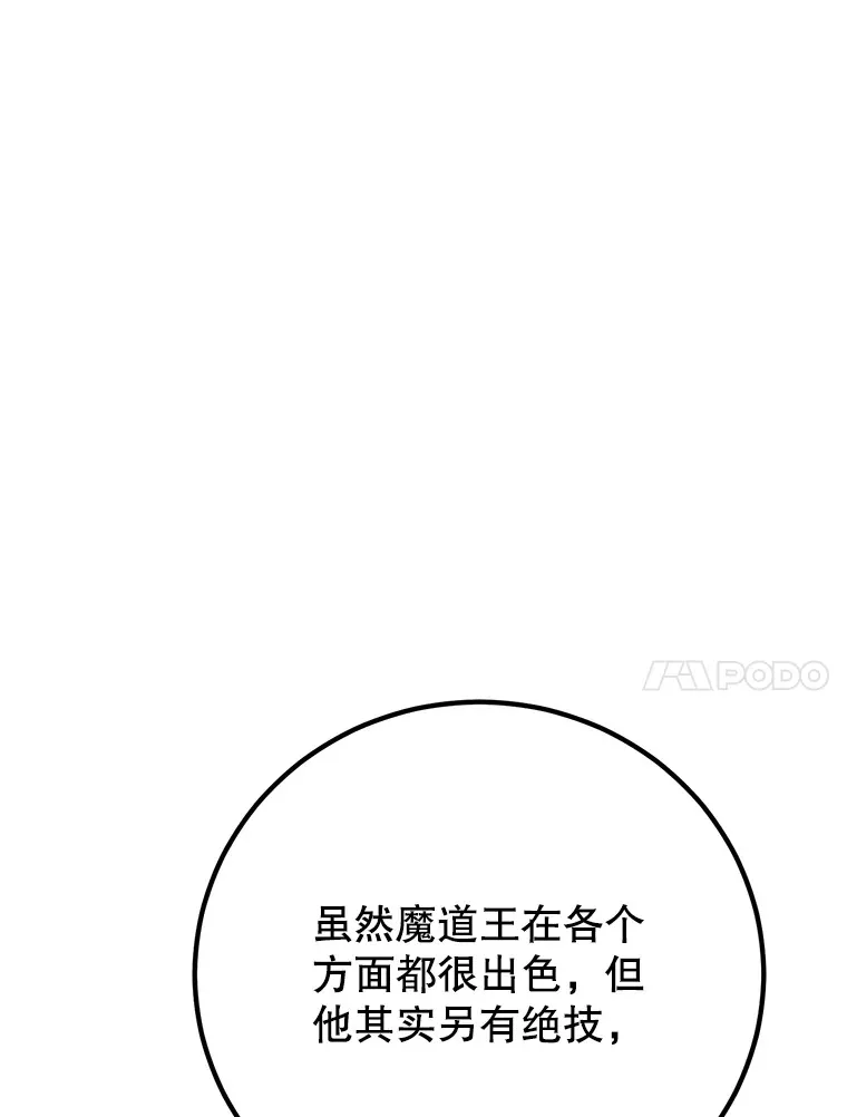 25.开放房间功能 第88页