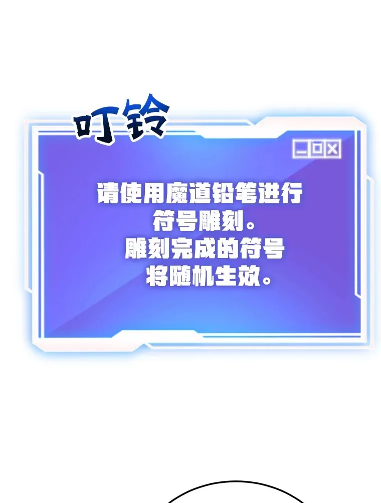 25.开放房间功能 第93页