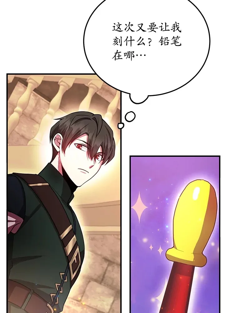 25.开放房间功能 第94页