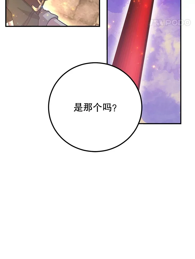 25.开放房间功能 第95页