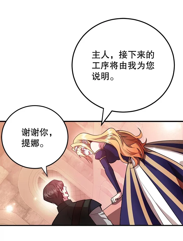 25.开放房间功能 第96页