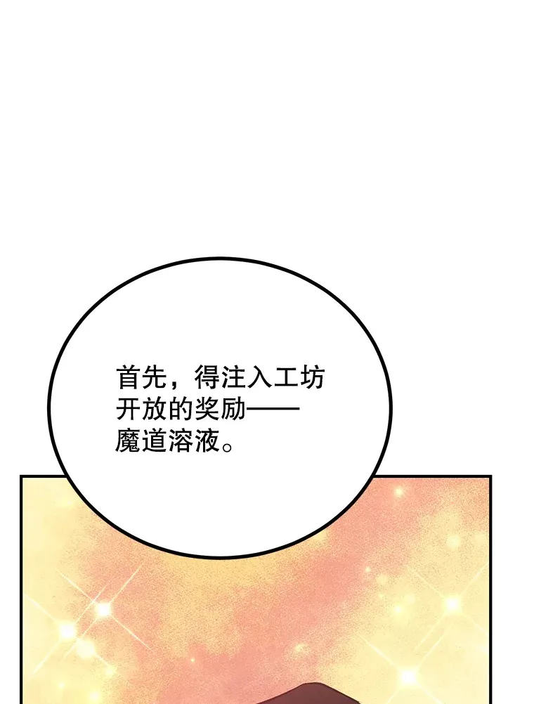 25.开放房间功能 第97页