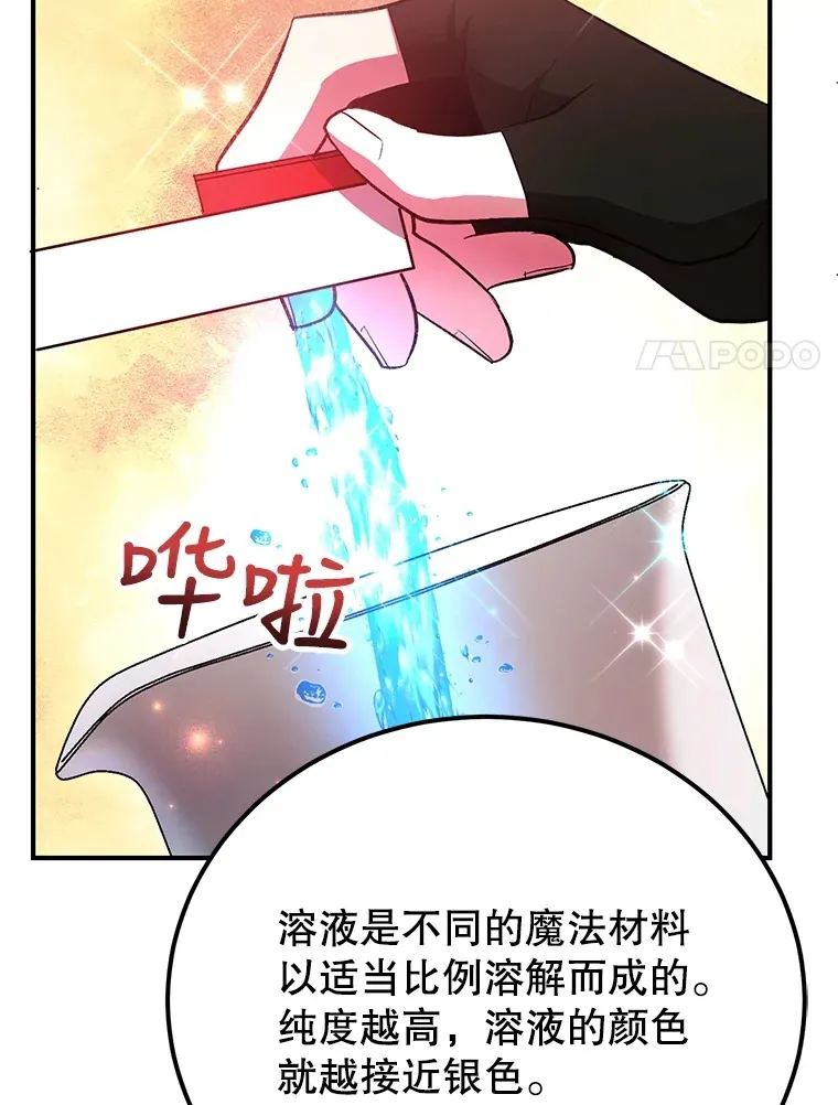 25.开放房间功能 第98页