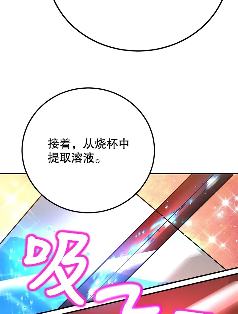 25.开放房间功能 第99页