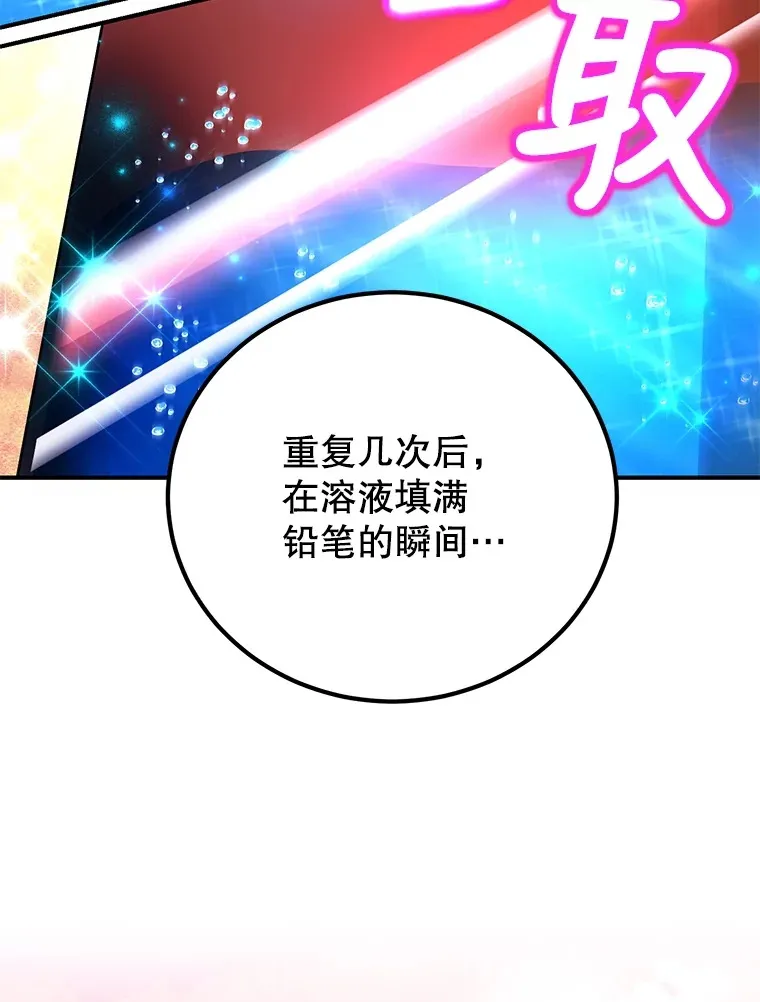 25.开放房间功能 第100页