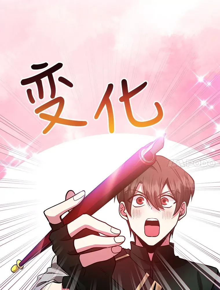 25.开放房间功能 第101页