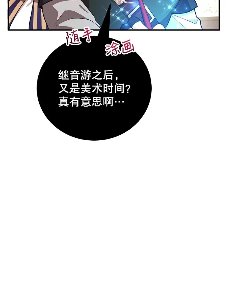 25.开放房间功能 第105页