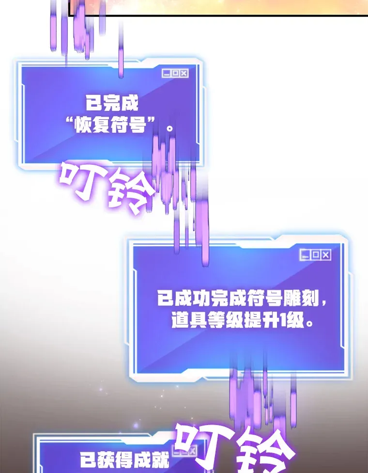 25.开放房间功能 第107页