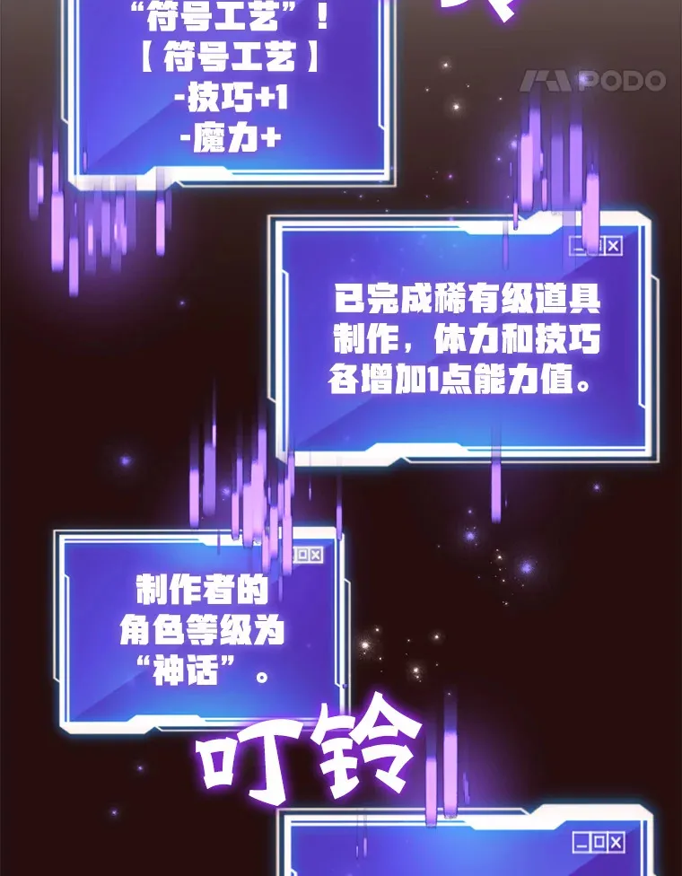 25.开放房间功能 第108页