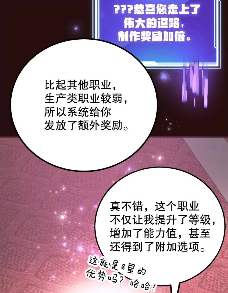 25.开放房间功能 第109页