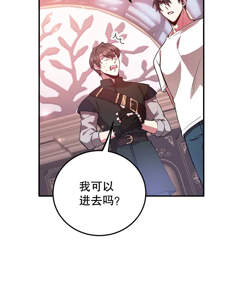 25.开放房间功能 第113页