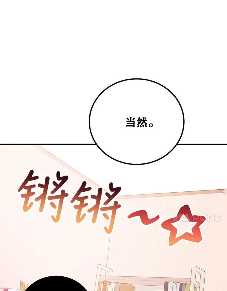25.开放房间功能 第114页