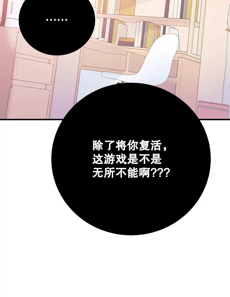 25.开放房间功能 第115页
