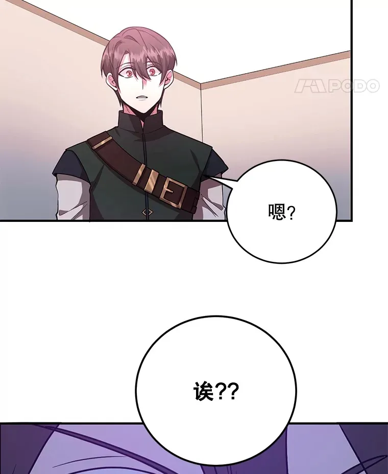 25.开放房间功能 第118页