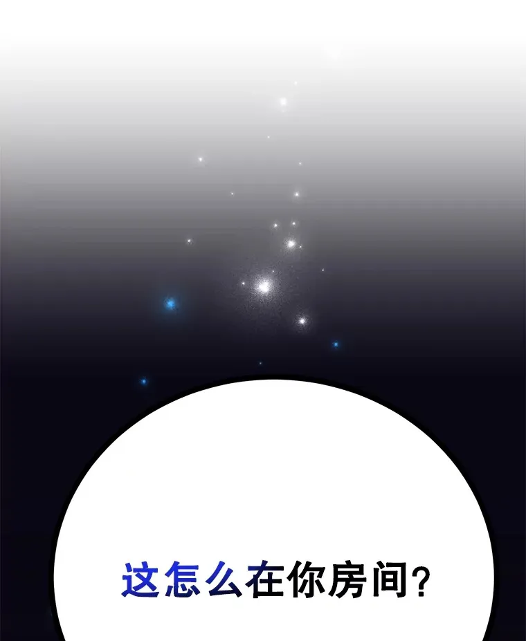 25.开放房间功能 第120页