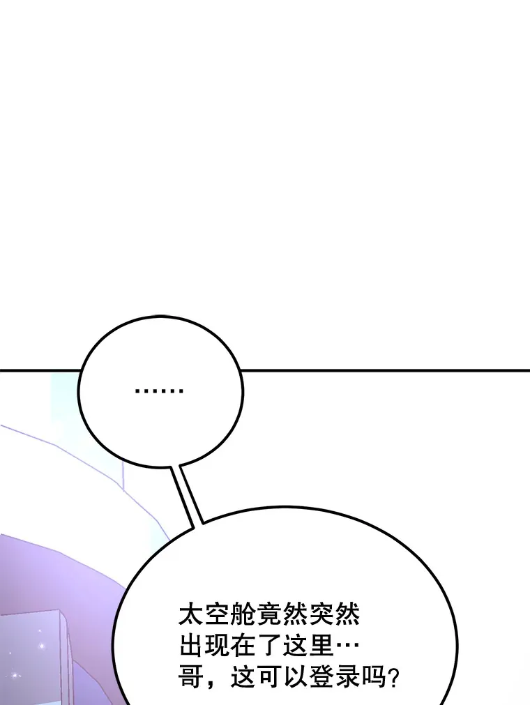 26.队友出现 第1页