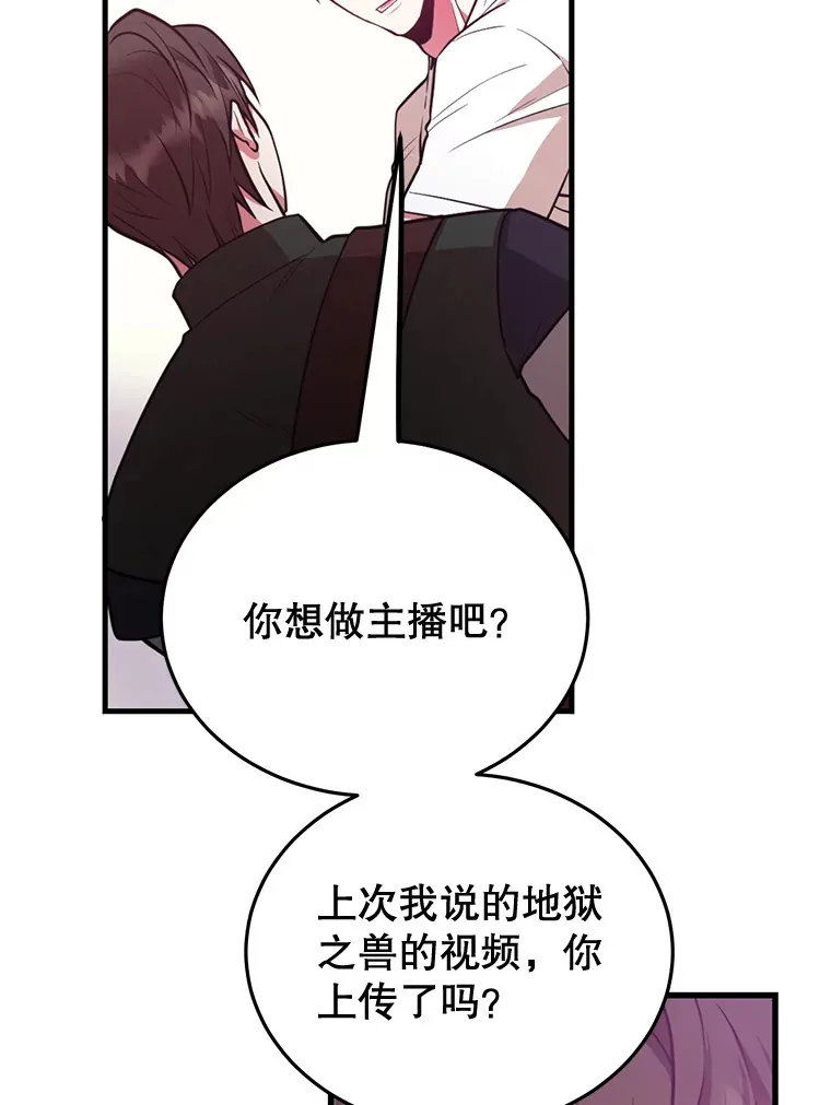 26.队友出现 第11页
