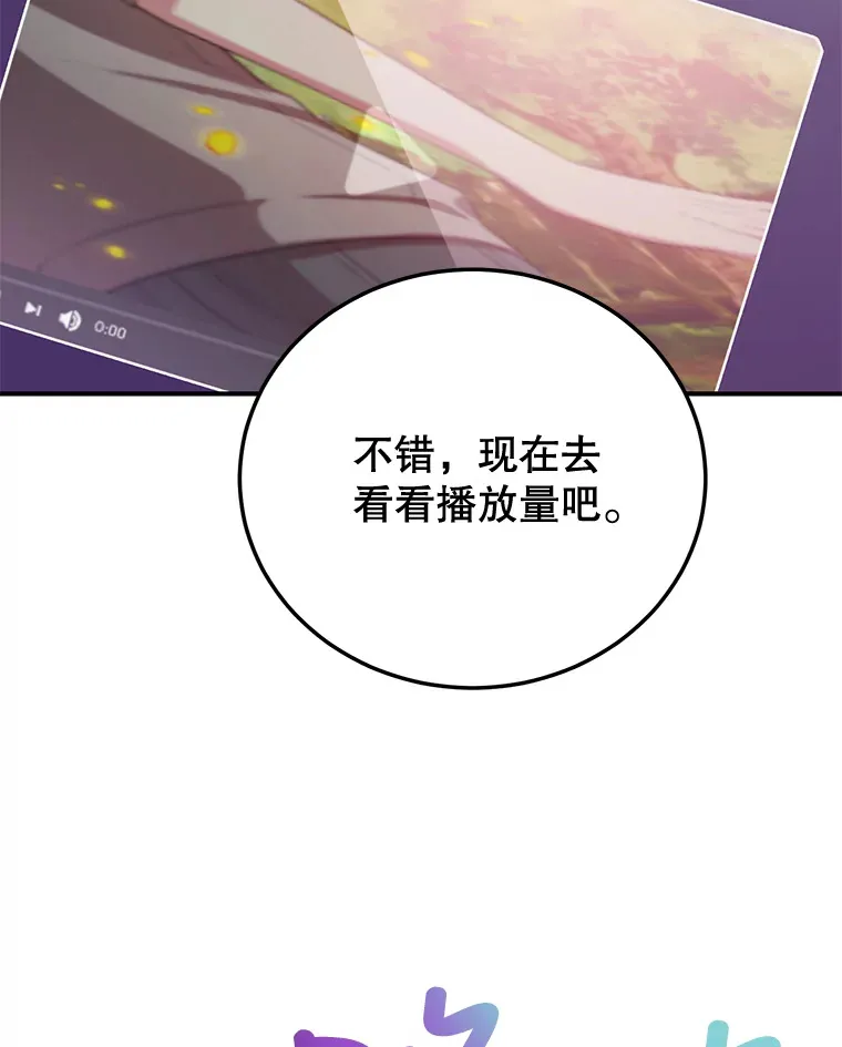 26.队友出现 第14页