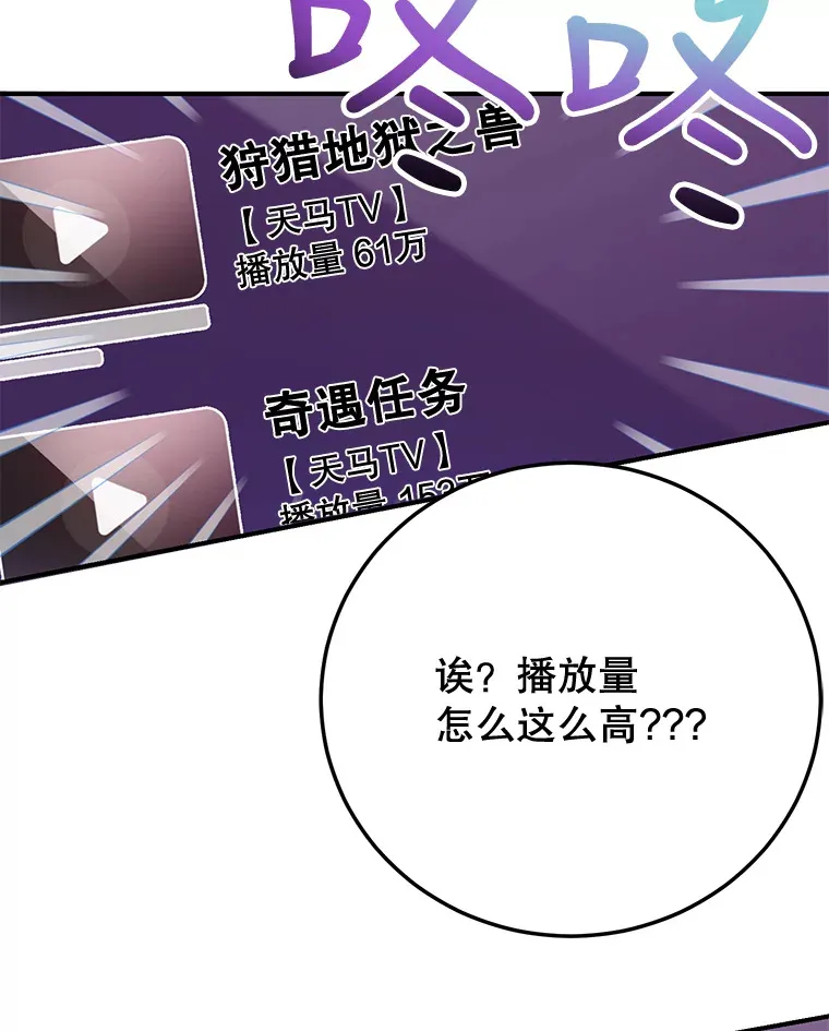 26.队友出现 第15页