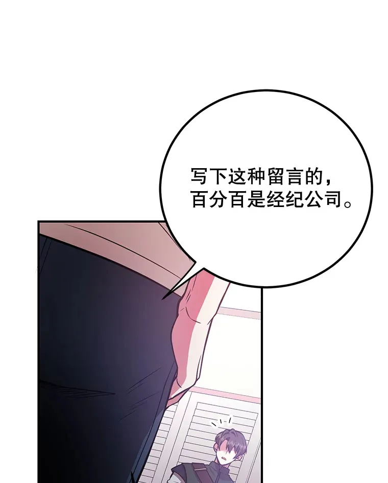 26.队友出现 第18页