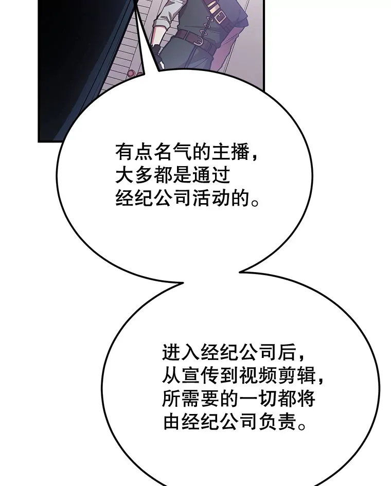 26.队友出现 第19页