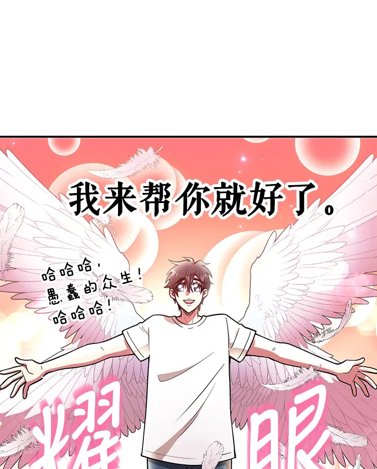 26.队友出现 第23页