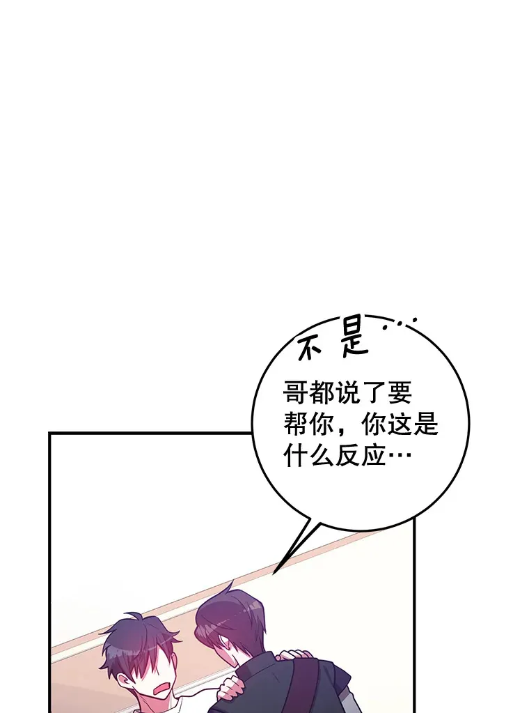 26.队友出现 第25页