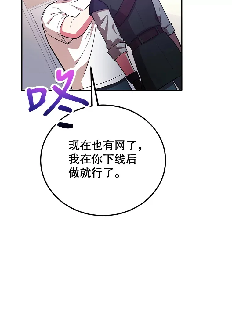 26.队友出现 第26页
