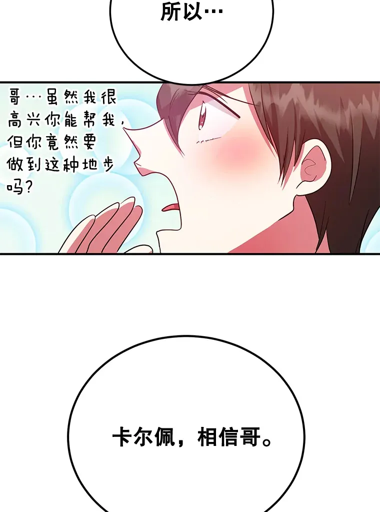 26.队友出现 第28页