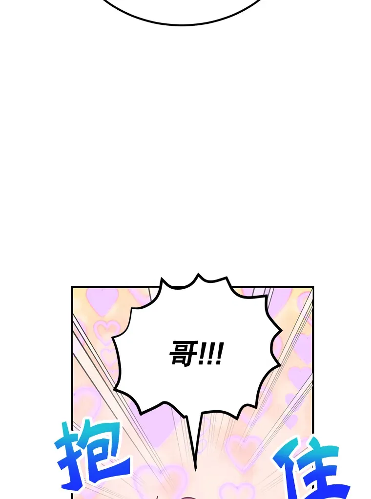 26.队友出现 第29页